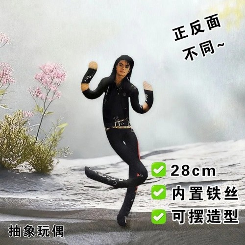 Michael jackson cosplay - michael,