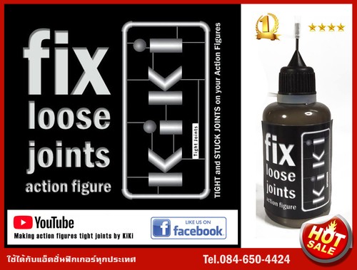 Kiki fix loose joints - ,