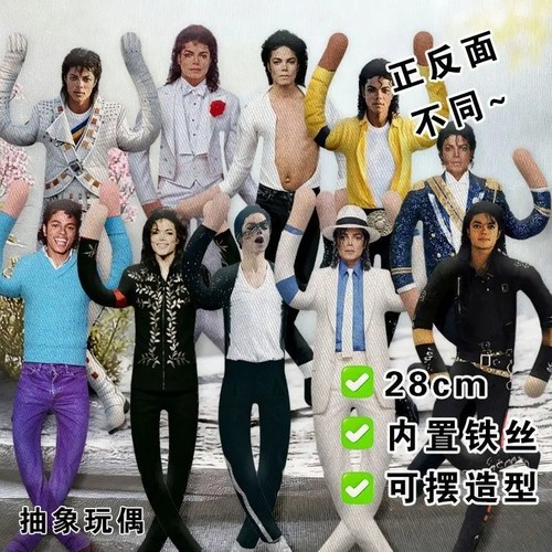 Michael jackson cosplay - cosplay, doll